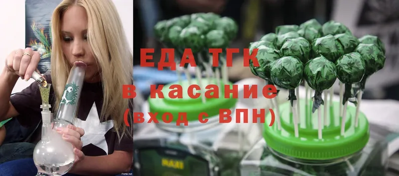 Печенье с ТГК марихуана  KRAKEN ссылка  Новая Ляля 