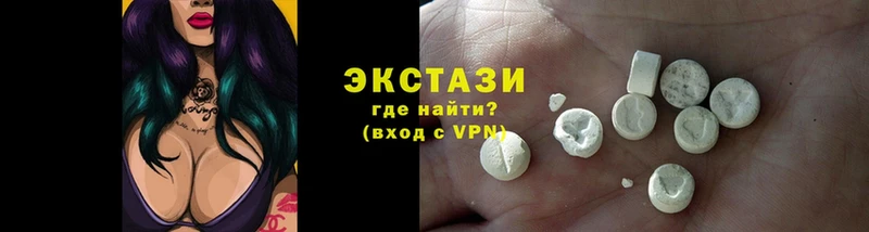 ЭКСТАЗИ 300 mg  Новая Ляля 