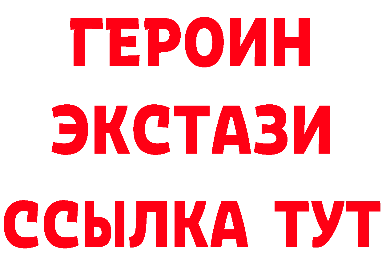 ГЕРОИН афганец сайт darknet гидра Новая Ляля